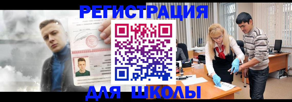 форма 3 в Наро-Фоминске