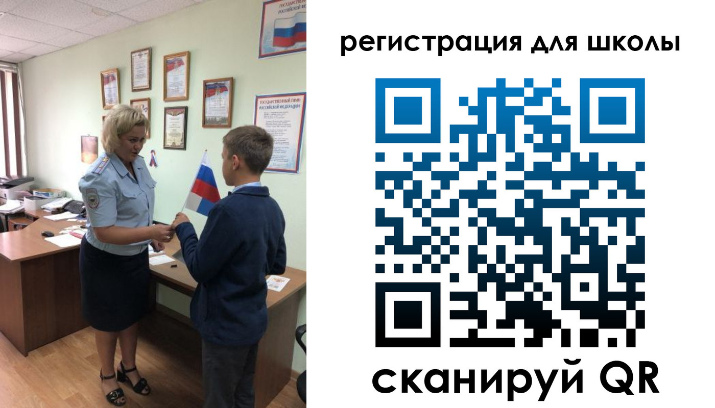 регистрация в Наро-Фоминске