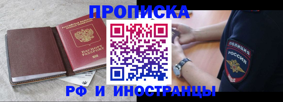 регистрация для дет. сада в Наро-Фоминске